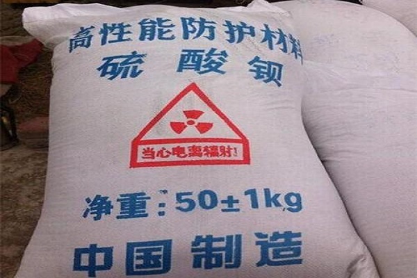 鸡西硫酸钡砂多少钱一吨